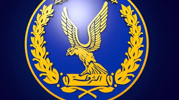  وزارة الداخلية 