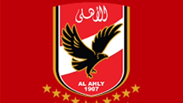 الاهلي
