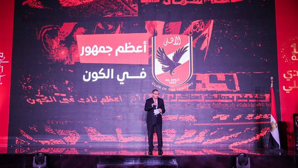 محمود الخطيب