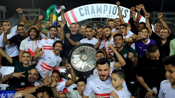 الزمالك