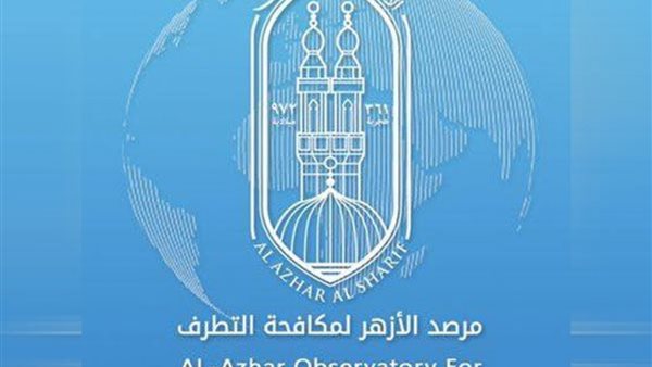 مرصد الأزهر