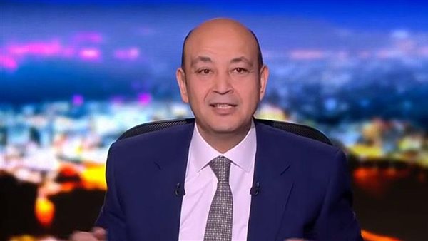 الاعلامي عمرو أديب