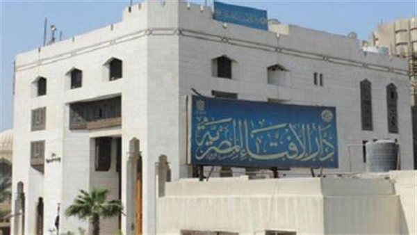 دار الافتاء