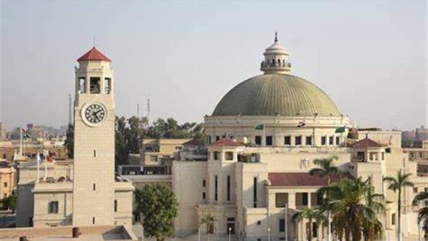 جامعة القاهرة
