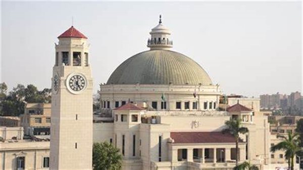 جامعة القاهرة