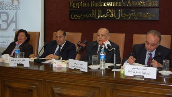 جمعية رجال الأعمال