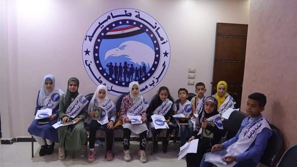 احدى فاعليات حزب