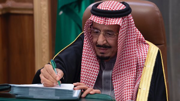 الملك سلمان - صورة