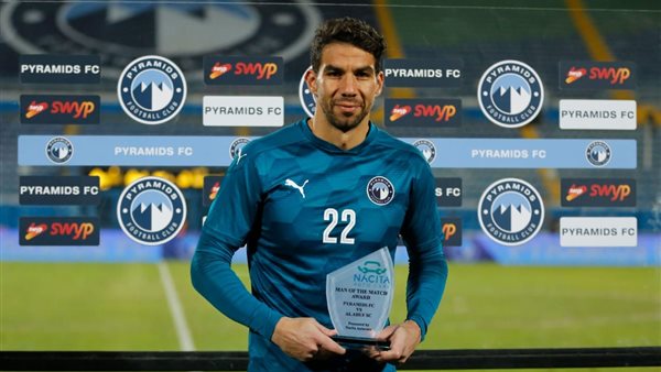 شريف اكرامي