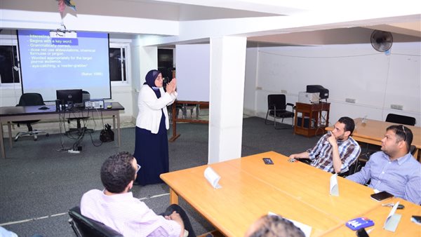 ندوة جامعة سوهاج