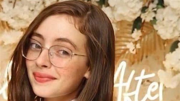 المجني عليها