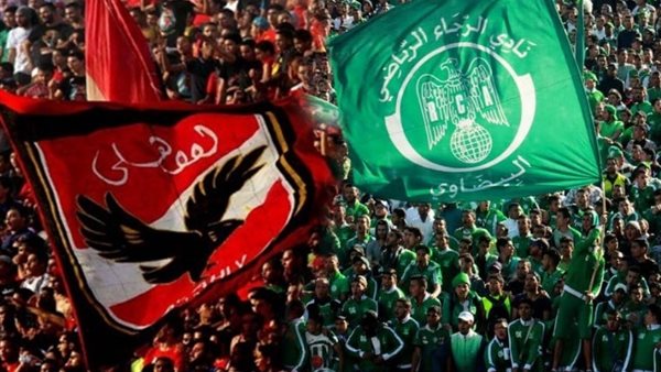 جماهير الرجاء والاهلي