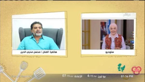 صورة من البرنامج