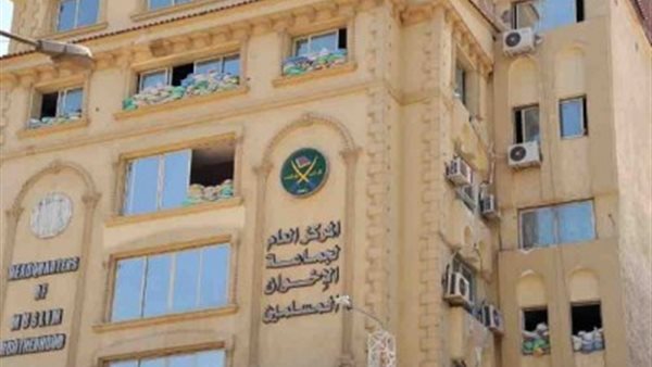 مكتب الإرشاد