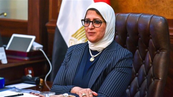 هالة زايد وزيرة الصحة