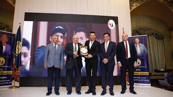 صورة من التكريم