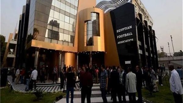 اتحاد الكرة