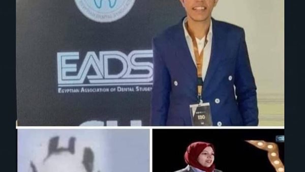 صور الضحايا 