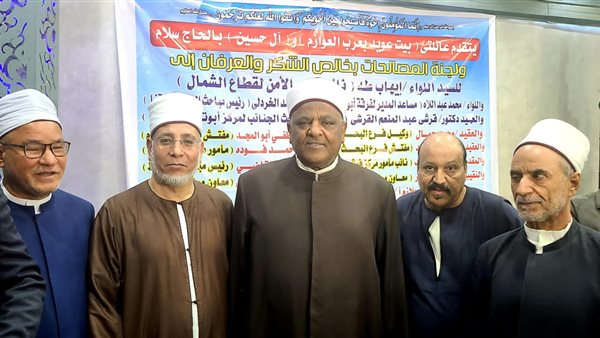 لجنة فض النزاع بالأزهر