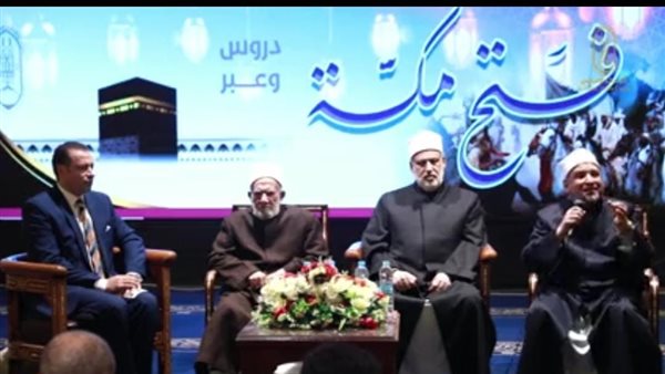 صورة من الحفل