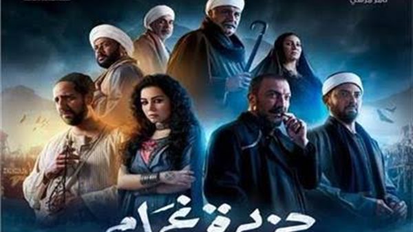 جزيرة الغمام