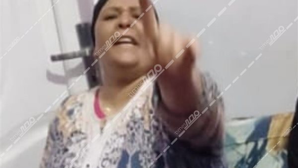 السيدة المعتدية على