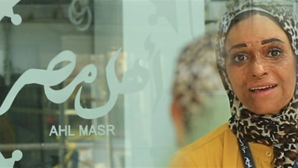 مستشفي أهل مصر 