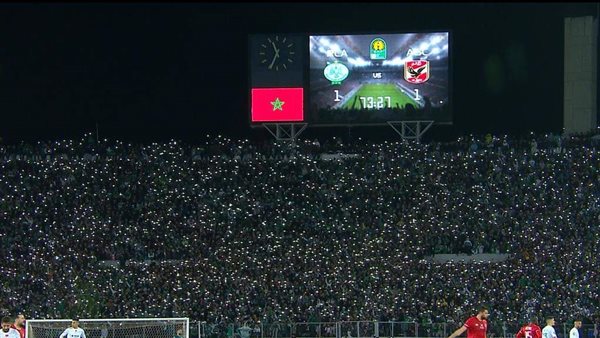 جمهور الرجاء أمام