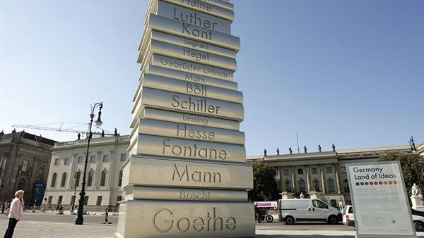 صورة أرشيفية (اليوم