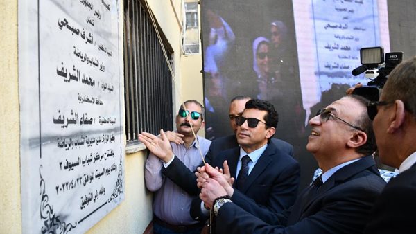 وزير الرياضة ومحافظ