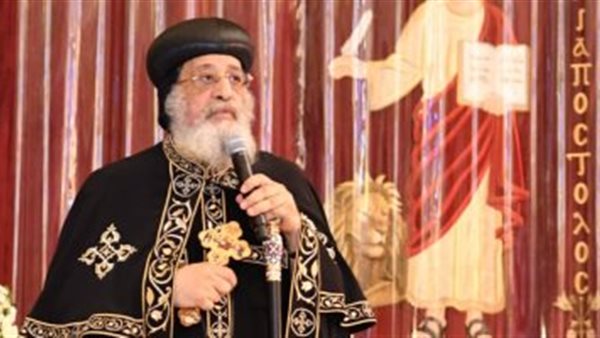 البابا تواضروس