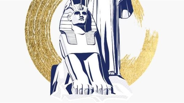 صورة أرشيفية (المجلس