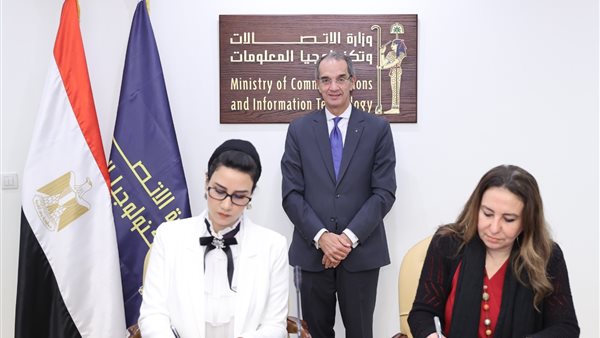 جانب من مراسم التوقيع