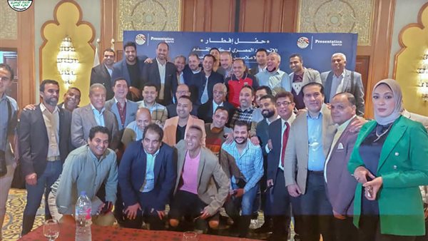 حفل افطار اتحاد الكرة