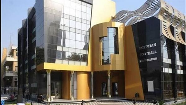 اتحاد الكرة