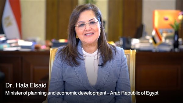 هالة السعيد وزيرة