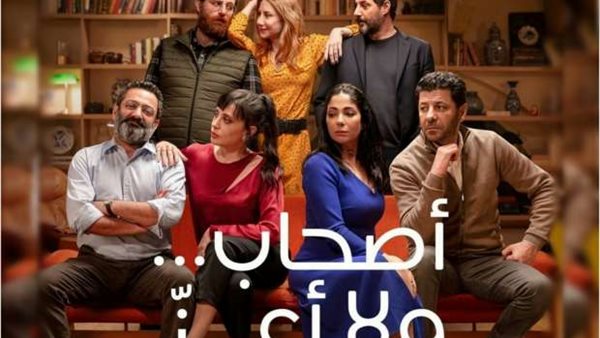 أصحاب ولا أعز