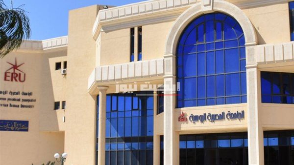 الجامعات الخاصة