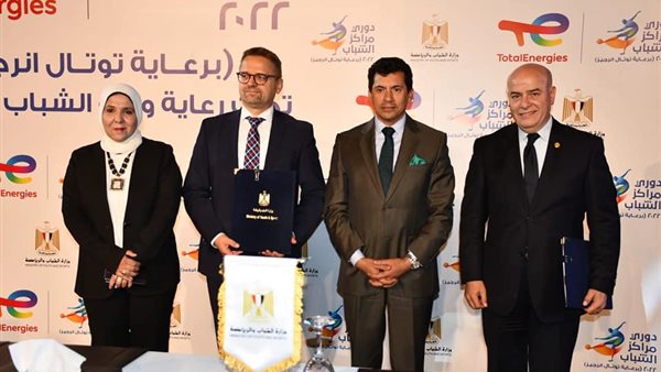 جانب من التوقيع