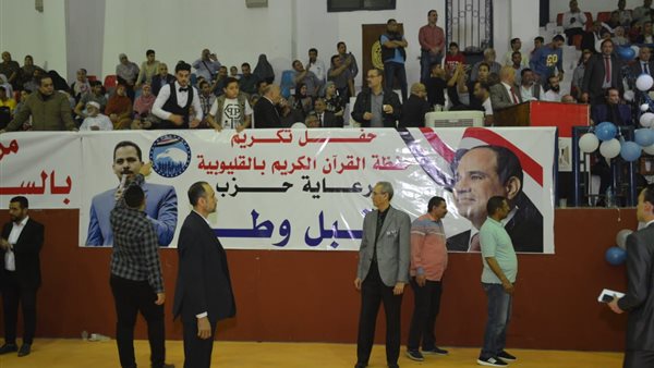 صورة من أحد فاعليات