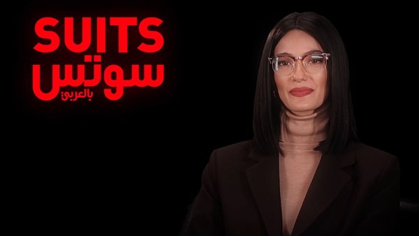 تمارا عماد مسلسل