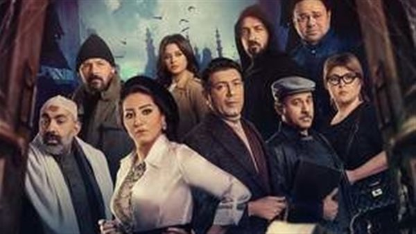 مسلسل بيت الشدة