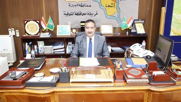 محافظ المنوفية 