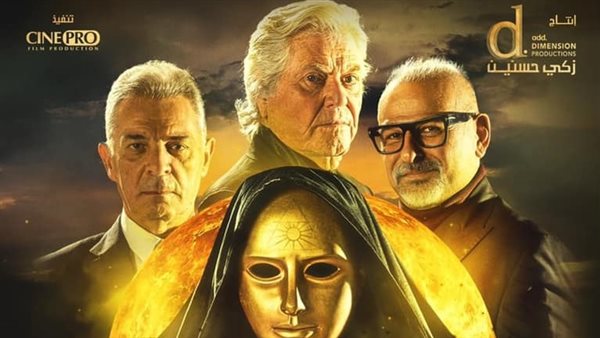 فيلم الكاهن