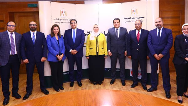 وزارة التضامن الاجتماعي