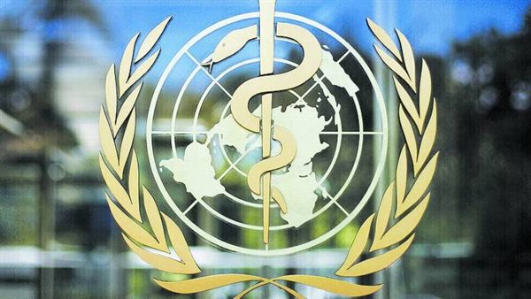 الصحة العالمية