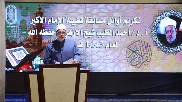 وكيل الأزهر 