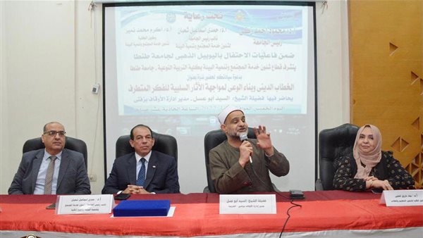 خلال ندوة اليوم 