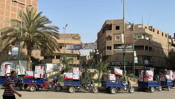 من احد انشطة حزب