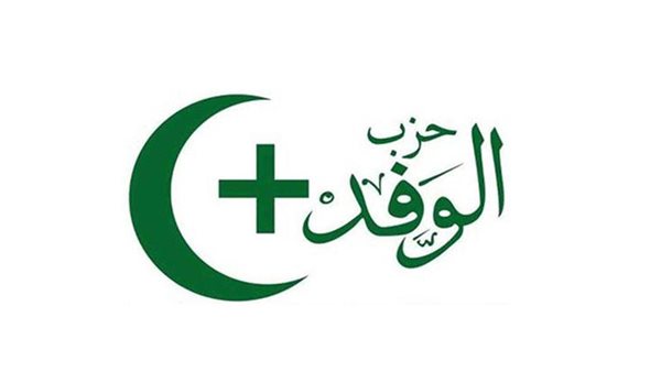 حزب الوفد - صورة